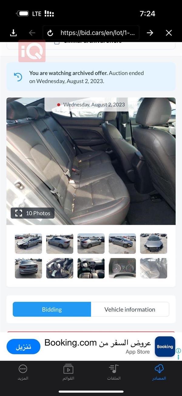 car image